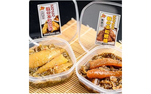【伝統の味】黒醤油・白醤油数の子松前漬 （400g×2入） ＜海鮮問屋　株式会社　瑞宝＞ 松前漬け 松前漬 かずのこ 数の子 魚卵 海産物 加工品 森町 ふるさと納税 北海道 mr1-0818