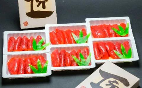 たらこ切れ子【約1.2kg】セット＜海鮮問屋　株式会社　瑞宝＞ たらこ タラコ 切れ子 魚卵 海産物 加工品 森町 ふるさと納税 北海道 mr1-0088