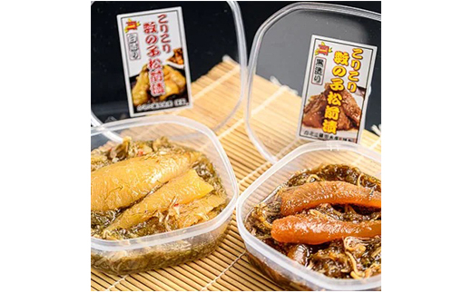 【伝統の味】黒醤油・白醤油数の子松前漬 （400g×2）×2セット ＜海鮮問屋　株式会社　瑞宝＞ 松前漬け 松前漬 かずのこ 数の子 魚卵 海産物 加工品 森町 ふるさと納税 北海道 mr1-0819