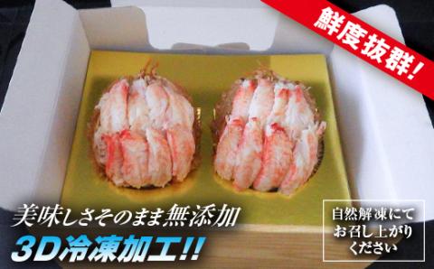 【北海道産】ボイル毛蟹甲羅盛（約150g×2個） ＜上平水産＞ かに カニ 蟹 ガニ がに 森町 ふるさと納税 北海道 毛蟹 毛かに 毛ガニ 毛カニ 甲羅盛り mr1-0136