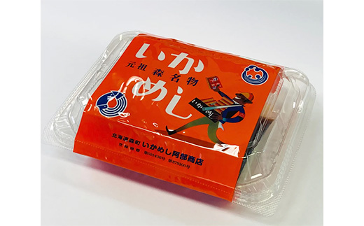 テレビで紹介されました！（2～3尾入り）×12個セット 元祖森名物 いかめし レトルト ＜阿部商店＞ 烏賊めし イカ飯 駅弁 いか イカ もち米 おつまみ お土産 北海道 激レアさん mr1-0223