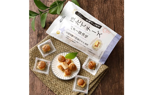 成城石井 ほたてチーズ バター醤油味 130g×3 <株式会社成城石井酒販> ホタテ 帆立 貝 魚貝 魚介類 魚介 海鮮 海鮮食品 グルメ 北海道 森町 ふるさと納税 mr1-0231