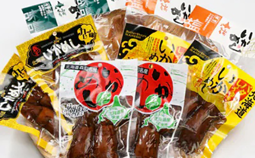 【各種】いかめし10袋セット【森町銘産】（各2～3尾入り） ＜海鮮問屋　株式会社　瑞宝＞ 森町 いかめし 烏賊めし イカ飯 惣菜 いか イカ 烏賊 レトルト ふるさと納税 北海道 mr1-0704