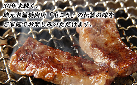 『定期便』老舗焼肉店の焼肉セット国産牛ロース300g道産豚バラ400g全2回＜酒仙合縁 百将＞ 森町 牛肉 ロース 豚肉 バラ 焼肉 タレ 味付け 北海道牛 北海道産 セット ふるさと納税 北海道 mr1-0325