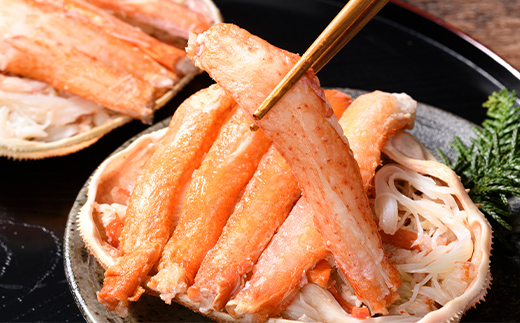 北海道産 オオズワイガニ贅沢甲羅盛り 100g×2個 かに カニ オオズワイガニ 冷凍 北海道 森町 海鮮 mr1-1076