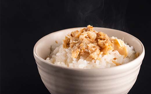 北海道産 真ほっけ焼きほぐし110g×3本 魚介 海産物 海鮮 食品 北海道 森町 mr1-1216