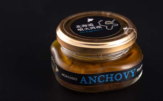 北海道産 アンチョビ90g×2本 魚介 海産物 海鮮 食品 北海道 森町 mr1-1217