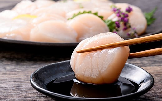 【北海道噴火湾産】2Sサイズ冷凍ほたて貝柱（36～40個入り）1kg 海鮮丼 森町 ほたて 帆立 ホタテ 海産物 魚貝類 ふるさと納税 北海道 mr1-1139