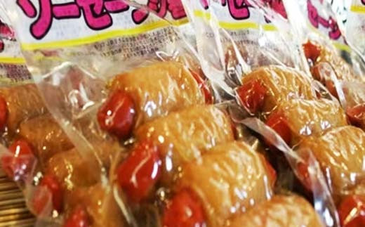 「かまぼこ屋さんの魚肉ソーセージ巻 」 4本入×15袋 ＜いなみ食品工業＞ mr1-0241