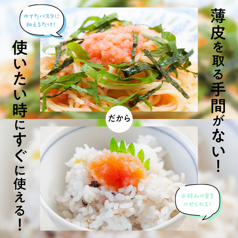 噴火湾産 ほぐしたらこ90g×14パック <株式会社カネキチ澤田水産> タラコ 鱈子 魚介類 魚介 海鮮 北海道 森町 ふるさと納税 mr1-0876