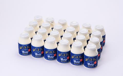 ピカタの森駒ヶ岳牛乳 のむヨーグルト150ml×24本【ピカタの森 駒ケ岳牛乳】 森町ヨーグルト 飲むヨーグルト 乳製品 ふるさと納税 北海道 mr1-0893