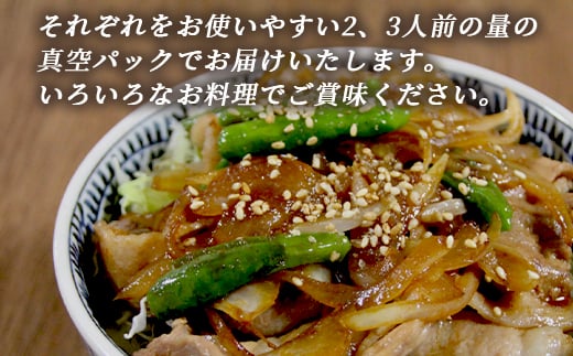 3部位セット1.2kg 焼肉・生姜焼き・炒め物など～北海道駒ヶ岳ポーク～ 森町 豚肉 焼肉 生姜焼き 炒め物 ロース 肩ロース バラ肉 北海道産 セット ふるさと納税 北海道 mr1-0310