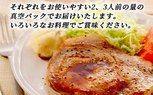 豚ロース 1.2kg とんかつ・ポークソテーなど～北海道駒ヶ岳ポーク～＜酒仙合縁 百将＞ 森町 豚肉 とんかつ ポークソテー ロース 北海道産 ふるさと納税 北海道 mr1-0321