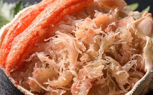 北海道産 オオズワイガニ甲羅盛（約80-90g）×4個※かにみそ無し＜道産ネットミツハシ＞ かに カニ ズワイ蟹 北海道 森町 ふるさと納税 mr1-0235