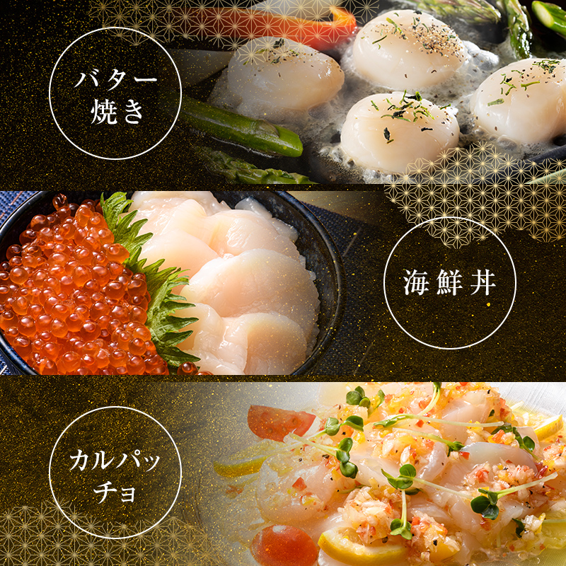 【訳あり】北海道産 ホタテ 貝柱 3kg（500g×6パック） 小分け フレーク 刺身用 冷凍 ＜海鮮問屋　株式会社　瑞宝＞ 小分け 森町 ほたて 帆立 ホタテ 海産物 魚貝類 おつまみ 海鮮丼 魚介類 貝柱 ふるさと納税 北海道 訳あり mr1-1186