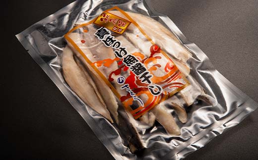 北海道産 真ほっけ魚醤干しスティック 250g×5p 魚介 海産物 海鮮 食品 北海道 森町 mr1-1212
