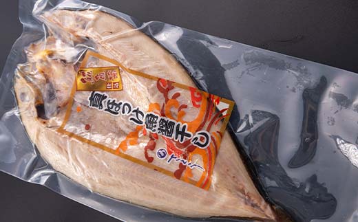 北海道産 真ほっけ魚醤干し 小5枚入り 魚介 海産物 海鮮 食品 北海道 森町 mr1-1214