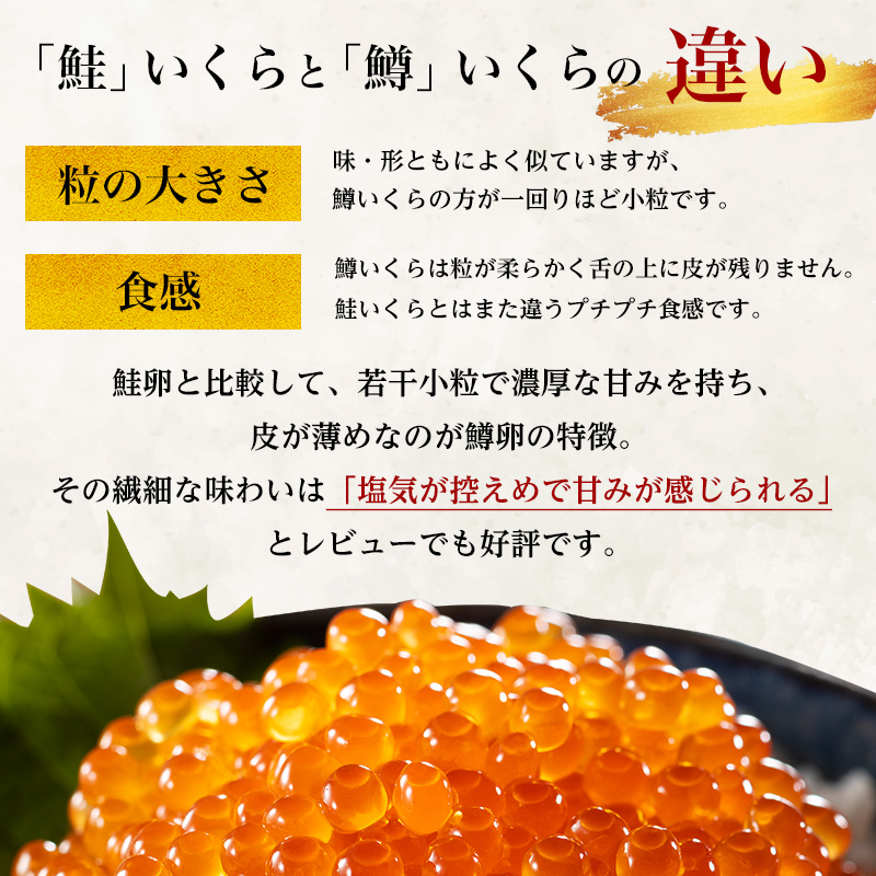【お試しパック！】 100g いくら（鱒卵） イクラ 醤油漬け 森町 いくら醤油漬け しょうゆ漬け 海産物 加工品 ふるさと納税 北海道 お試し 10000円＜ワイエスフーズ＞ mr1-1225