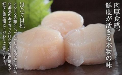 北海道海鮮詰め合わせ3種～いくら ほたて ぼたん海老～ いくら醤油漬け 海鮮丼 えび 海老 いくら イクラ しょうゆ漬け 魚貝類 帆立 ホタテ 海産物 セット mr1-0184