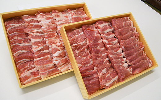 『定期便』森町ポーク焼肉セット（900g）全2回 ＜道産ネットミツハシ＞ 森町 豚肉 ロース バラ 焼肉 セット ふるさと納税 北海道 mr1-0024