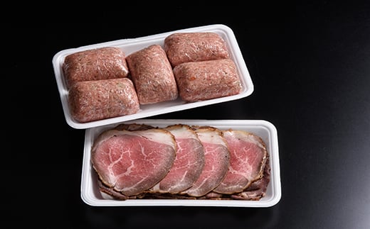 自家製ローストビーフ ・手作りハンバーグセット＜(株)ヤマイチ佐々木精肉畜産＞ 森町 ローストビーフ ハンバーグ 肉料理 惣菜 加工品 ふるさと納税 北海道 mr1-1074