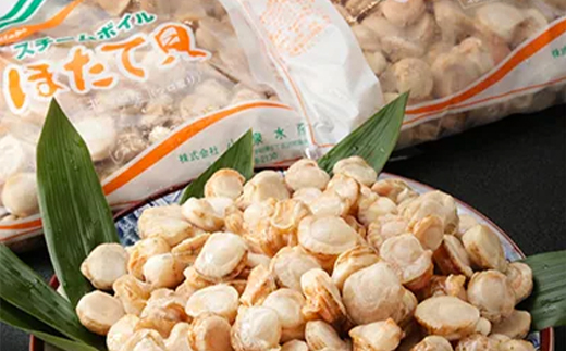 噴火湾産 冷凍ベビーほたて約1kg×6袋 合計6kg＜海鮮問屋　株式会社　瑞宝＞ 海鮮丼 森町 ほたて 帆立 ホタテ 海産物 魚貝類 ふるさと納税 北海道 mr1-0521