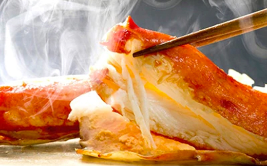 冷凍たらばがに足600g×1肩＜海鮮問屋　株式会社　瑞宝＞ かに カニ 蟹 ガニ がに 森町 ふるさと納税 北海道 たらばがに タラバ蟹 タラバカニ タラバガニ たらば蟹 mr1-0533