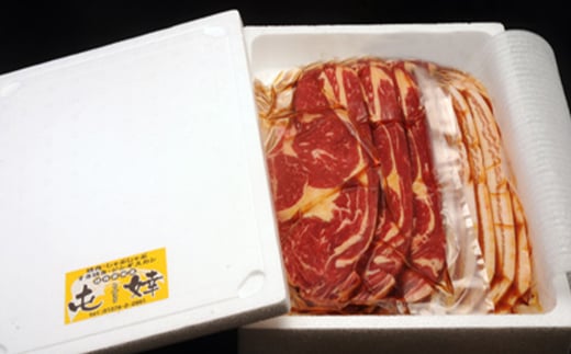 老舗焼肉店の焼肉セット国産牛ロース300g 道産豚バラ400g mr1-0316