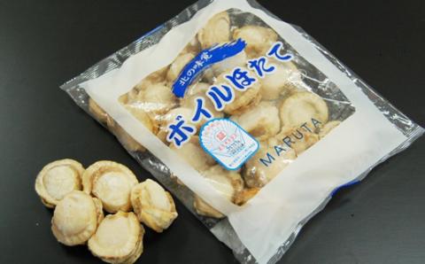 【北海道産ほたて堪能セット】お刺身ほたて 2kg【化粧箱入】＆噴火湾産大粒味自慢ボイルほたて 800g＜物産館運営振興会(丸太水産）＞ 海鮮丼 森町 ほたて 帆立 ホタテ 貝柱 海産物 魚貝類 ふるさと納税 北海道 mr1-1230