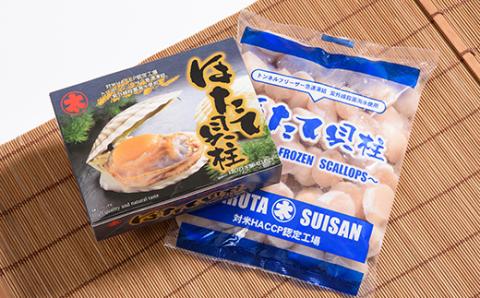 【万能サイズ】刺身用ほたて貝柱 1kg 海鮮丼 森町 ほたて 帆立 ホタテ 貝柱 海産物 魚貝類 ふるさと納税 北海道 mr1-1138