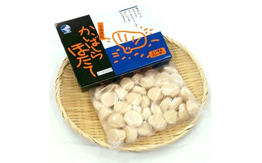 北海道産!新鮮・刺身用1.6kgの貝柱＜海鮮問屋　株式会社　瑞宝＞ 海鮮丼 森町 ほたて 帆立 ホタテ 海産物 魚貝類 ふるさと納税 北海道 mr1-1245