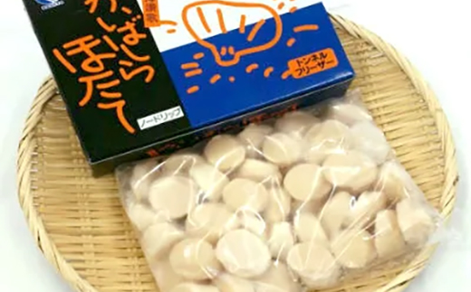 北海道産!新鮮・刺身用3.2kgの貝柱＜海鮮問屋　株式会社　瑞宝＞ 海鮮丼 森町 ほたて 帆立 ホタテ 海産物 魚貝類 ふるさと納税 北海道 mr1-1247