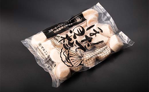 冷凍ホタテ貝柱 500g 海鮮 森町 魚貝類 帆立 ホタテ ほたて 魚介類 貝 ふるさと納税 北海道 mr1-1042