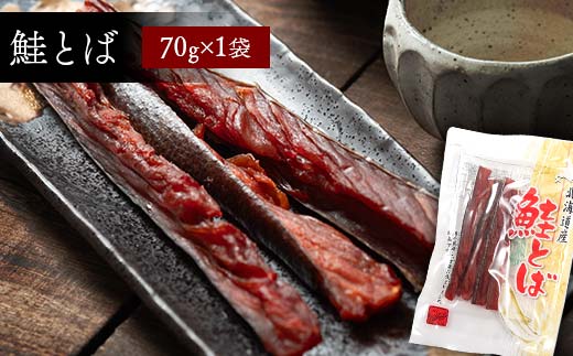 やっちゃん珍味バラエティAセット 4種4袋 やっちゃん珍味 mr1-0991