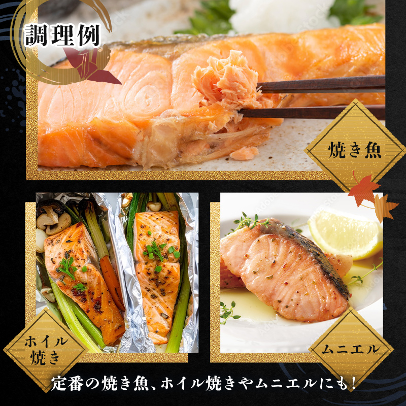 塩銀鮭フィレ半身（約1.5～1.7kg） 鮭 さけ サケ 銀鮭 冷蔵 魚 簡単 お好み 北海道 森町 大容量 mr1-1054