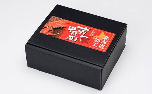 北海道産 オオズワイガニ贅沢甲羅盛り 100g×2個 かに カニ オオズワイガニ 冷凍 北海道 森町 海鮮 mr1-1076