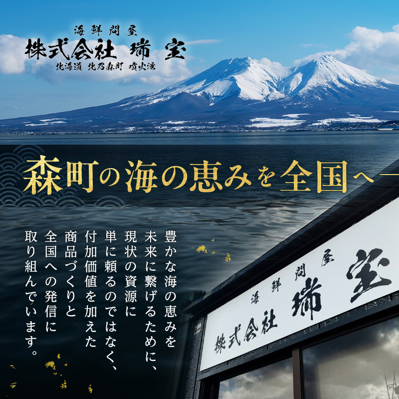 【バリュー品】北海道産 ホタテ 1kg（500g×2） 貝柱 小分け フレーク 刺身用 冷凍＜海鮮問屋　株式会社　瑞宝＞ 小分け 森町 ほたて 帆立 ホタテ 海産物 魚貝類 おつまみ 海鮮丼 魚介類 貝柱 ふるさと納税 北海道 訳あり mr1-1258