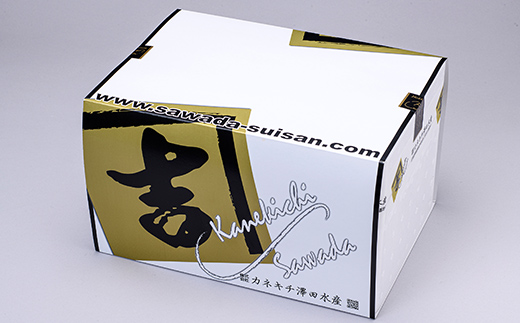 北海道噴火湾産「カネキチ」浜ゆで毛がに2尾入（約570～600ｇ）＜カネキチ澤田水産＞ かに カニ 蟹 ガニ がに 森町 ふるさと納税 北海道 毛蟹 毛かに 毛ガニ 毛カニ mr1-0012