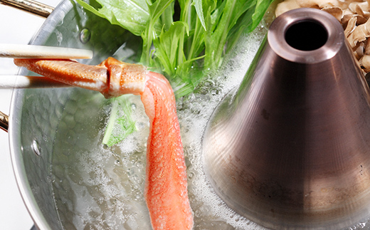 ずわいがに姿（約450～500g）3尾＋ずわいがにポーション（約500g） セット 北海道森町水揚げ かに カニ 蟹 ガニ がに 森町 ふるさと納税 北海道 ずわいかに ズワイガニ mr1-1079