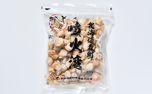 【訳あり】北海道・噴火湾産冷凍ベビーボイルほたて（サイズ不選別品）1kg（500g×2） 噴火湾 ホタテ ベビーホタテ ほたて 帆立 mr1-0884