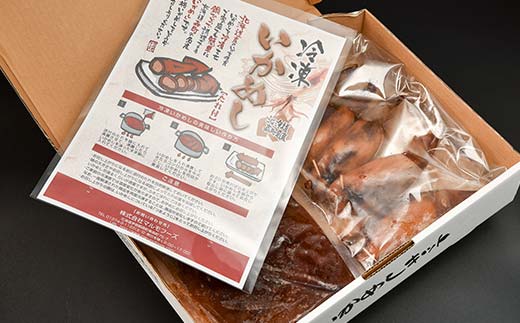 冷凍生いかめし10尾入たれ付調理セット イカ 烏賊 魚介 海産物 海鮮 食品 北海道 森町 mr1-1145