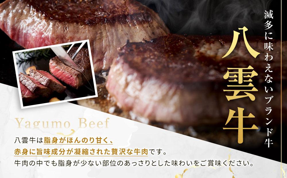 八雲牛 内ももブロック 500g 【 肉 お肉 にく 牛 牛肉 もも肉 内もも ブロック 500g 500g×1パック 食品 グルメ お取り寄せ お取り寄せグルメ 人気 おすすめ  八雲町 北海道   】