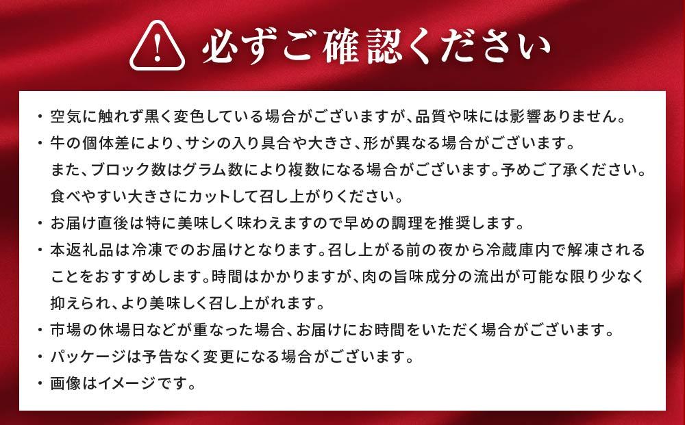 【北海道情報雑誌で紹介！】八雲牛 肩三角 500gブロック 【肉 お肉 にく 牛 牛肉 肩三角 ブロック 500g  500g×1パック 食品 グルメ お取り寄せ お取り寄せグルメ 人気 おすすめ  八雲町 北海道 】