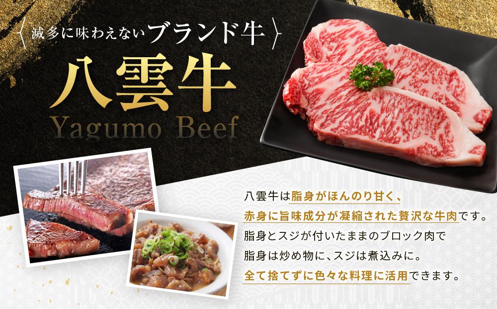 【北海道情報雑誌で紹介！】八雲牛 サーロインブロック 1kg （500g×2P）   【 牛肉 牛 肉 サーロイン 食品 グルメ お取り寄せグルメ  八雲町 北海道   】