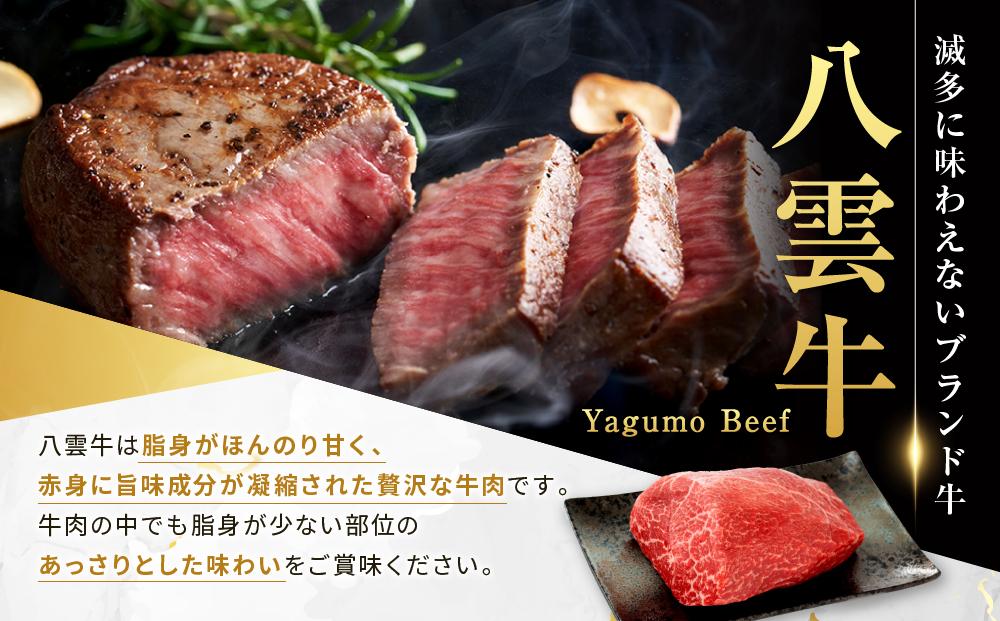 【北海道情報雑誌で紹介！】八雲牛 ランプブロック 1kg（500g×2P）【 肉 お肉 にく 牛 牛肉 もも肉 ランプ ブロック 1kg 500g×2パック 食品 グルメ お取り寄せ お取り寄せグルメ 人気 おすすめ  八雲町 北海道   】