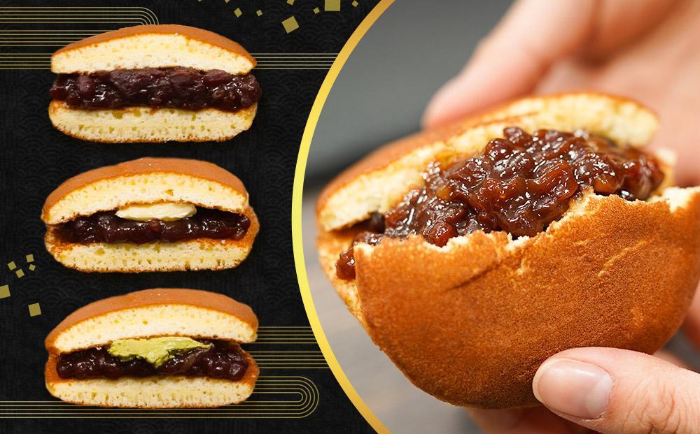 【ギフト用】どら焼き3種セット(計12個入)【 どら焼き どらやき ドラ焼き 和菓子 お菓子 あんこ 餡 詰合せ 詰め合わせセット    粒あん バター 抹茶クリーム 和菓子 食品 お取り寄せ  八雲町 北海道  】