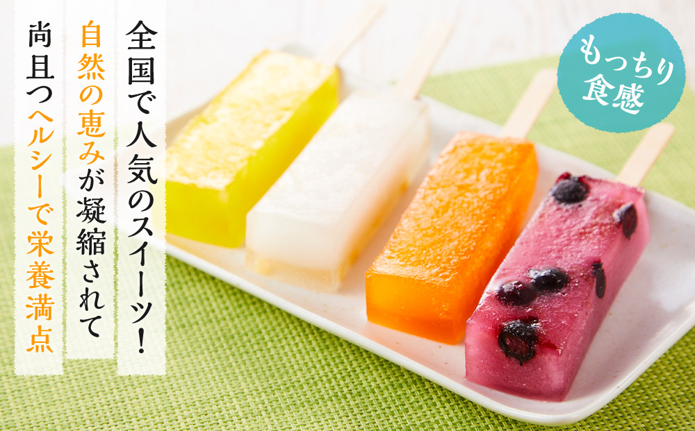 もっちり食感アイスくずバー 9種類(合計11本)　【 アイス お菓子 菓子 おかし スイーツ デザート 食品   グルメ お取り寄せ    】
