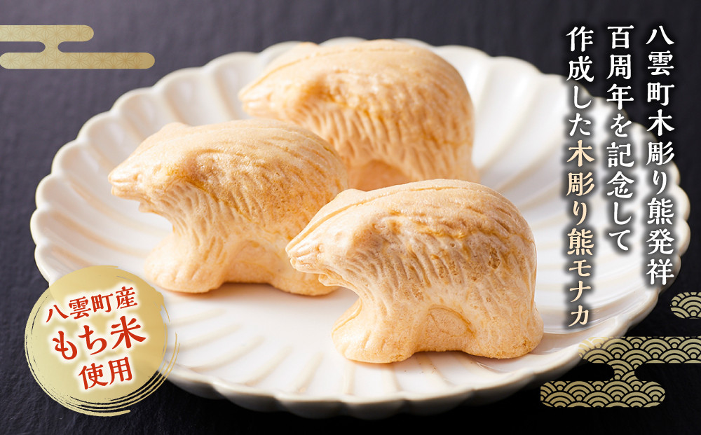 《農林水産大臣賞受賞》北海道名物 木彫り熊モナカ(1箱 6個入り) 【 もなか モナカ 最中 和菓子 菓子 おかし 食品   グルメ お取り寄せ    】