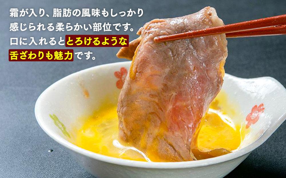 八雲和牛　肩ロース（すきやき用）約400g 【 肉 お肉 にく 牛肉 ロース肉 和牛 すきやき すき焼き すき焼き肉  食品 グルメ お取り寄せ お取り寄せグルメ    八雲町 北海道   】