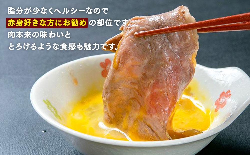 八雲和牛　 ロース（すきやき用）約400g 【 肉 お肉 にく 牛肉 ロース肉 和牛 すきやき すき焼き すき焼き肉  食品 グルメ お取り寄せ お取り寄せグルメ    八雲町 北海道   】